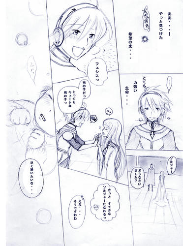 クリックすると大きく見れます