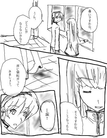 IMG_000025.png