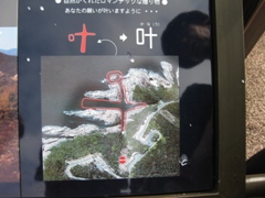 宮崎県　クルスの丘1