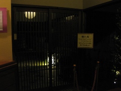 宮崎県　シェラトン・グランデ・オ―シャンリゾート　浴場　離れ湯入口