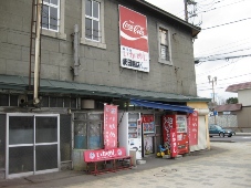 森　柴田商店