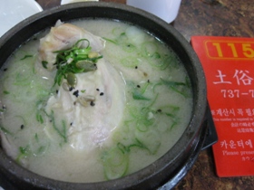韓国旅行　ソウル2日目（昼）　土俗村（トソッチョン）参鶏湯（サムゲタン）１３.０００W