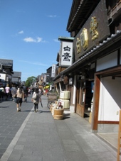 南紀　１日目　おはらい町 