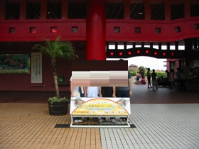 １日目　沖縄旅行　おきなわワールド