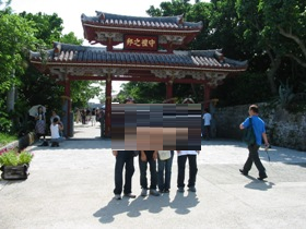 ２日目　沖縄旅行　首里城公園