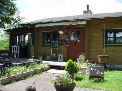 美瑛　パッチワークの丘　『Ｃａｆｅ　あるうのおあいん』