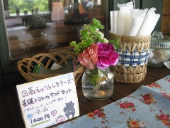 美瑛　パッチワークの丘　『Ｃａｆｅ　あるうのおあいん』