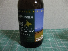 美瑛選果　美瑛地ビール　小麦ビール