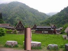 【世界遺産】菅沼合掌造り集落・五箇山合掌の里