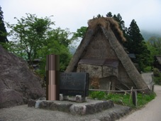 【世界遺産】相倉合掌造り集落