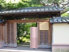 金沢　長町武家屋敷跡