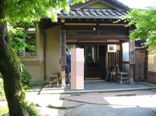 金沢　長町武家屋敷跡