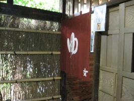 九州　黒川温泉郷　「和風旅館　美里」4