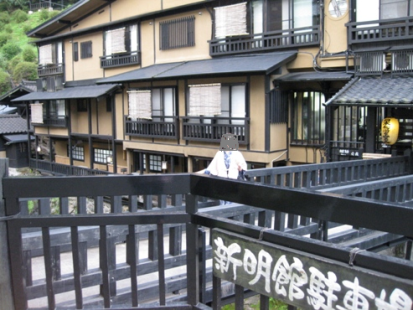 九州　黒川温泉郷　「山の宿　新明館」