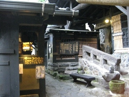 九州　黒川温泉郷　「山の宿　新明館」3