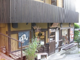 九州　黒川温泉郷　いご坂「どらどら」