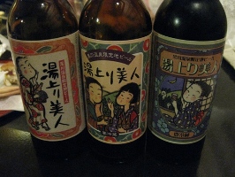 九州　黒川温泉郷　地ビール