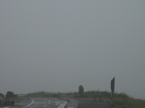 九州旅行　阿蘇五岳　大観峰