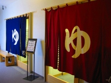 26稚内　ホテルおかべ汐彩亭　浴場入口