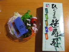 35札幌駅の駅弁「ひぐま笹寿司」