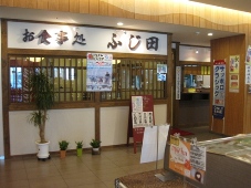 66発掘「てっぺん　宗谷探検隊」ＪＲ稚内駅