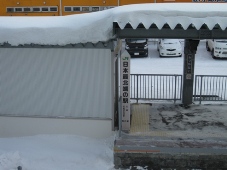 62発掘「てっぺん　宗谷探検隊」ＪＲ稚内駅　さいはての路線展望デッキ