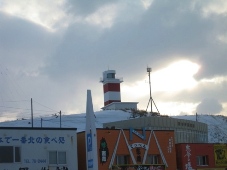 138発掘「てっぺん　宗谷探検隊」宗谷岬