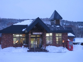 豊富温泉　ふれあいセンター