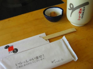 かごしま　黒牛・黒豚『いち　にぃ　さん』 