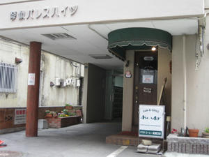 あいねくらいねなはとむじく