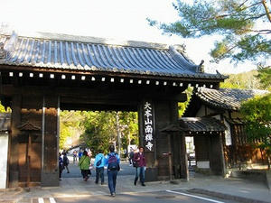 京都　南禅寺　勅使門