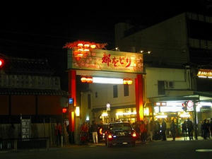 京都　祇園