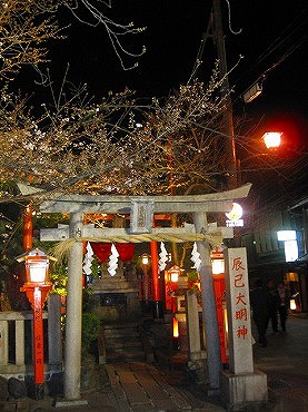 京都　祇園　辰巳大明神