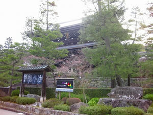 京都　知恩院