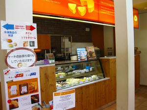 小樽　ルタオチーズケーキラボ
