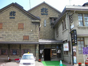 小樽堺町通　北一硝子三号館