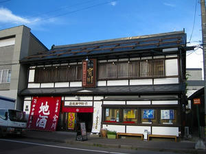 小樽清酒　宝川／田中酒造　本店
