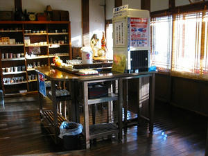 小樽清酒　宝川／田中酒造　本店