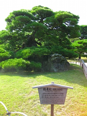 四国旅行／栗林公園