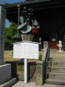四国旅行／善通寺