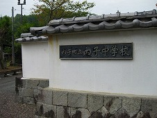 四国旅行／内子／八日市護国重要伝統的建造物群保存地区