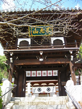 広島観光／広島県竹原／竹原街並み保存地区／長生寺