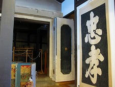 広島観光／広島県竹原／竹原街並み保存地区／竹楽（お土産）
