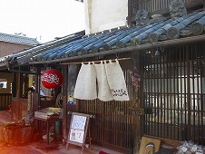 広島観光／広島県竹原／竹原街並み保存地区／竹の茶屋 いっぷく