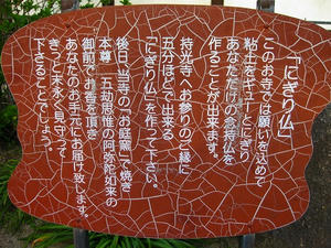 広島観光／広島県尾道／持光寺