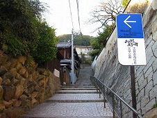 広島観光／広島県尾道