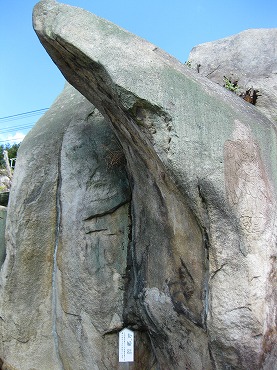 広島観光／広島県尾道／千光寺公園・千光寺　夫婦岩