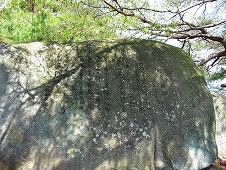 広島観光／広島県尾道／千光寺公園・文学のこみち・志賀直哉