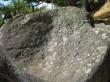 広島観光／広島県尾道／千光寺公園・文学のこみち・物外