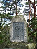 広島観光／広島県尾道／千光寺公園・文学のこみち・徳富蘇峰